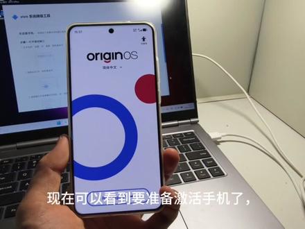 橘子6系统回到橘子5系统教程 #橘子6 #OriginOS6 #数码科技 #系统降级 #手机 @抖音创作小助手 @抖音来客官方助推官 @抖音小助手