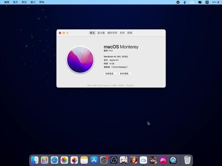 如何在搭载M1/M2芯片的MacBook笔记本上安装使命召唤?play cover #庆祝香港回归25周年