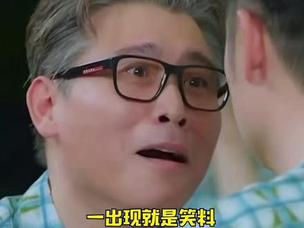 这个李乃文又在哪里闯祸呢~ #李乃文 #搞笑 #直播