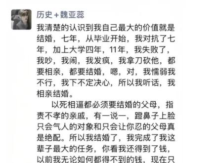 或许她早预料到了结局,
最后拜托的也是朋友。