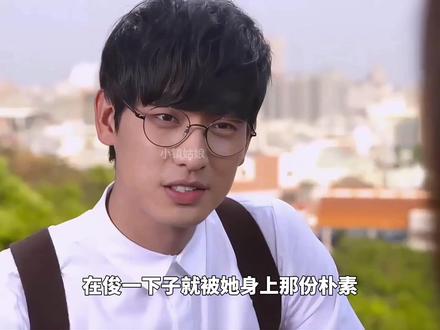 穷女孩代替富家千金相亲,竟意外被财阀少爷告白 #高甜韩剧 #韩剧推荐 #好剧推荐