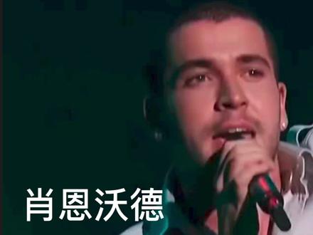 肖恩沃德 nopromises #音乐现场