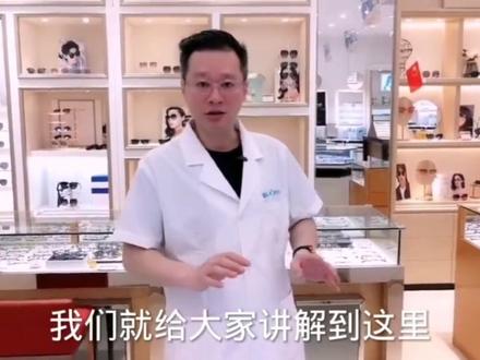 近视眼镜镜框常用品牌(二)