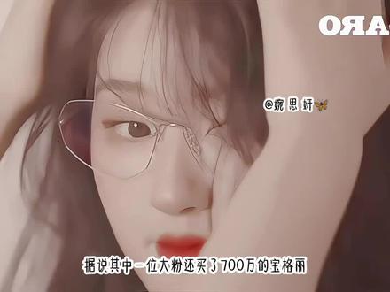 #赵露思#赵露思and婉思妍