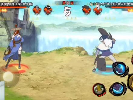 恶猴返被恶人治#火影忍者手游 #悟悟