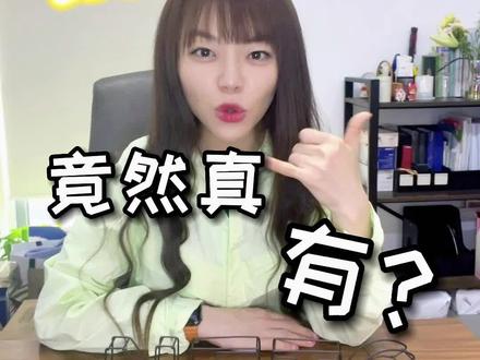 削铁如泥的“纳米飞刃”,竟然真有? #三体电视剧 #三体 #碳纳米管 #在抖音学习 #科普 #古筝行动 #流量地球2 #太空电梯