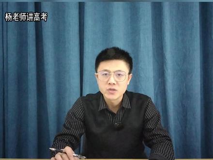 报考人民GA大学,需要注意什么事项?#志愿填报 #大学专业 #高考志愿 @DOU+小助手 #升学