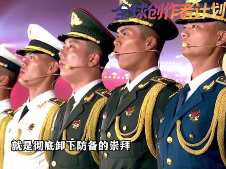 特朗普回国3天了,还在回味中国三军仪仗队,北京这一幕轰动全球 特朗普访华回国已整整 3 天,社交媒体却彻底被 “中国记忆” 刷屏,仿佛患上了严重的 “中国仪仗队戒断反应”。#零基础看懂全球 #全球创作者计划 #青年创作者成长计划 #时代的荣耀 #春节世界观察