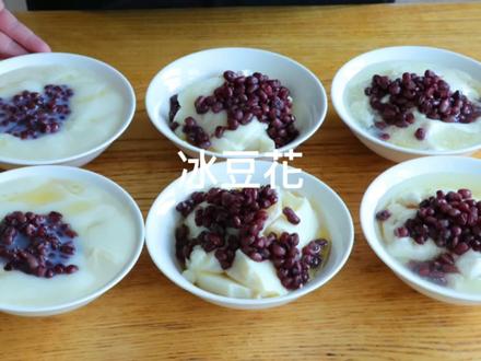 3种凝固豆花的做法,在家就能简单自制,口感嫩滑好吃#跟着抖音学做菜 #夏天吃点凉的 #德国蓝宝轻音破壁机