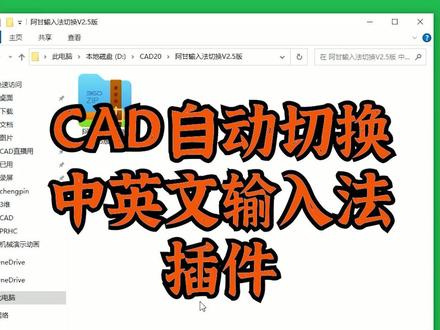 话不多说,阿甘是真好用啊#cad教程 #cad画图 #cad #CAD零基础 #CAD插件