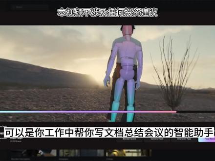 普通人如何抓住ai风口-我用chatGPT写了一个股票量化策略盈利1919% #aigc一步之遥 #股票干货 #aigc #量化交易 #金融投资 #chatgpt应用领域 #ai