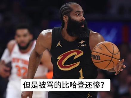 为什么亚历山大被骂的比哈登还惨? #亚历山大 #哈登 #nba季后赛 #造犯规 #雷霆