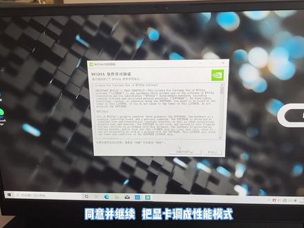 全新笔记本如何设置?#g15 G15-55113060黑金版开箱初体验③@DOU+小助手 @戴尔中国 #戴你出行