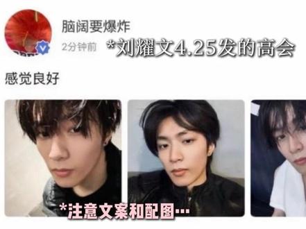 4.25那晚到底发生了什么?我不敢想