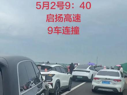 #五一出行安全 #高速行车禁忌 #龟速占道有多危险 #交通安