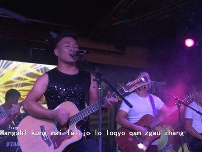 《石板独么》来了 真的来,我麻地哥他来了 #未浪音乐会 #森林乐队