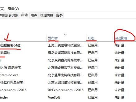 Windows11开机速度越来越慢?开机启动项怎么禁用?哪些可以禁用