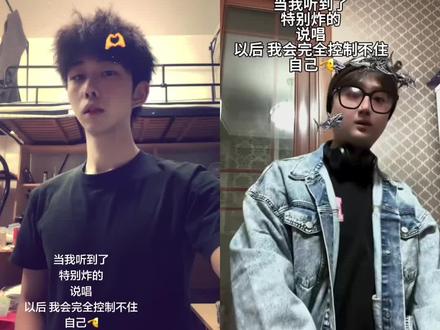 和 @蠟筆小包子💭 一起 #合拍 #说唱