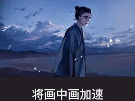 剪映高频爆闪教程,听不懂的自行放慢视频看操作#剪映教程