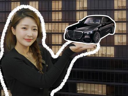 在奔驰140周年之际来了个王炸,新一代奔驰S级依旧是豪华标杆?