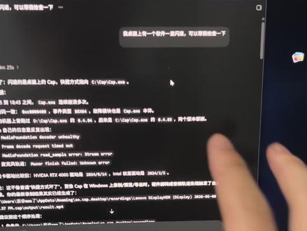 一定都要去试试Codex,试过就知道他的全能了,即使不做开发,纯粹当一个智能体用都完全值得一试#vibecoding #Codex #GPT #agent #cloud