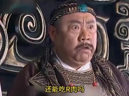 人吃人吃了几千年,吃饱饭才不过多30年!