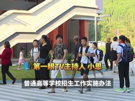 2025重庆高考新变化!志愿设置调整,6月7日开考#重庆 #高考