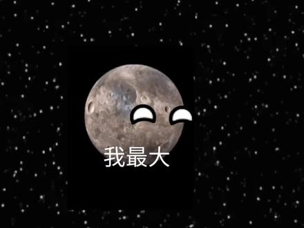 #星球动画 宇宙的大小比较#自制视频 @小淋陪你闯世界