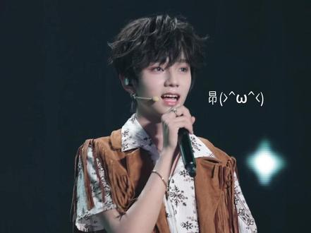 为难我家橹儿了#付彬言#演唱会现场