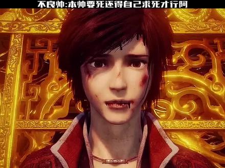 不良帅袁天罡一心求死,被老李一剑刺穿身体 #国漫#不良人 #动漫推荐