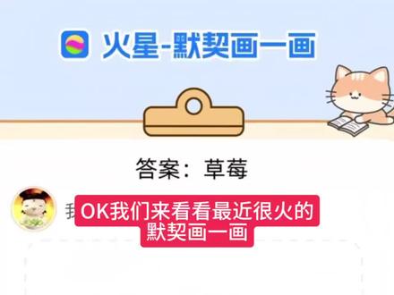 别逗我笑!#默契挑战 #猪妞#火星app