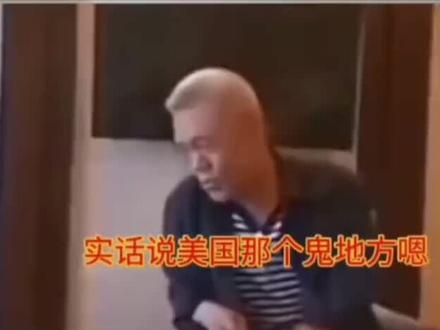 你们怎么看?#司马南