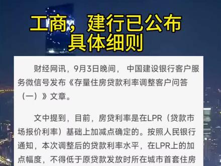 抓紧看看你们的加点是多少吧