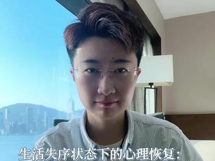 知识年终盘点|从失序到重建:为什么会突然“停机” 很多人不想自己“沉溺在悲伤里”。但充分的哀伤本身就是疗愈。有时候,看起来最不积极的状态,反而是最必要的阶段。恢复的关键,不是忘记,而是在内心重新建立连接。#人生没有白走的路 #抖音知识年终大赏 #创作灵感 #观点分享 #独立思考