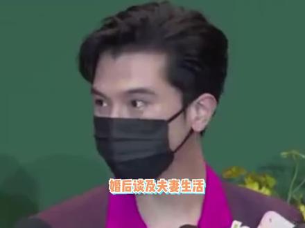 邱泽与许玮蜜婚后首次现身,直言婚后生活很幸福,暂时不会办婚礼 #邱泽与许玮蜜婚后首次现身