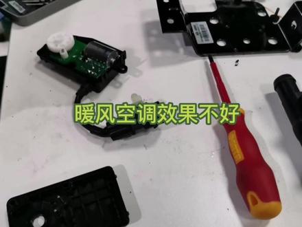 比亚迪秦EV暖风空调制热效果不好PTC水加热系统故障#新能源汽车维修#比亚迪#电动汽车维修#汽车维修#每天一个用车知识#比亚迪维修#新能源维修