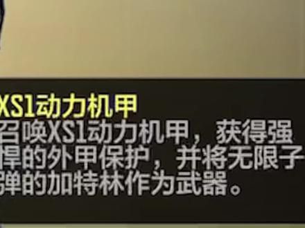 我记得我玩得是爆破啊