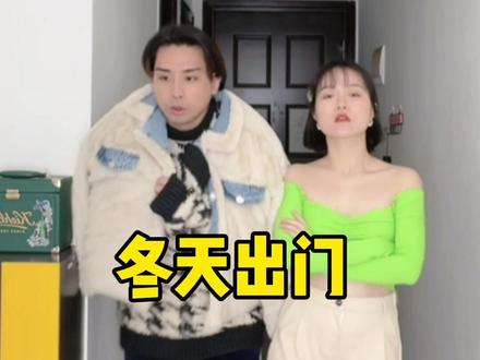 男女生的温差有多大?看到最后我哭了😭#情侣 #内容太过真实 #男女差异 @抖音小助手