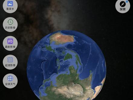 谁懂啊!终于挖到了卫星地图的宝藏软件!😭 精图地球 2026 新版,高清 3D 全景 + 实景地图直接拉满,细节清晰到离谱,户外钓鱼、找景点再也不用到处翻攻略了!
稳定不卡顿,真的没有对比就没有伤害!
#奥维互动地图 #精图地球 #3D地图 #户外钓鱼 #旅游攻略
