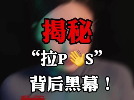 你愿意自然的老去还是美的久一点?#刘晓庆耳垂 #拉皮 #整容 #刘晓庆 #陆院 理性看待变美,老是自然规律每天花点时间去预防减缓衰老也许很多折腾不用去尝试,无论人工还是天然,活的是心态而活的漂亮才是核心!