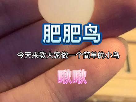 一天一个小技巧 #雕刻 #手工diy