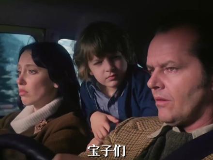 确定了!神作《闪灵》首登中国大银幕,有生之年系列! #影视推荐 #电影推荐 #好剧推荐 #电影闪灵 #闪灵定档