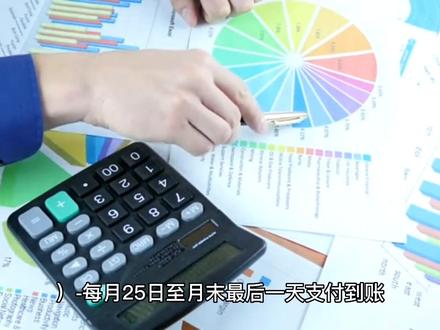 百家号收益如何提现?辛辛苦苦创作的收益一定要知道怎么具体提现,记得收藏哦#短视频运营 #百家号 #自媒体运营