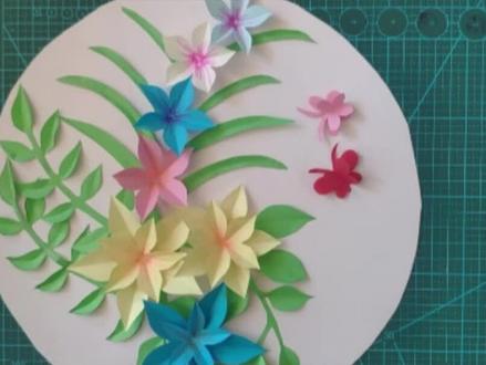 立体纸花也很漂亮 纸浮雕花卉做法教程#这朋友超安逸 #纸艺#立体剪纸 #剪纸