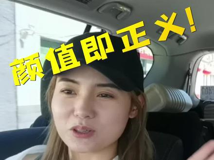 #dou是好车 #抖音汽车 #途乐 @我是徐言 颜值即正义,彻底把美女徐言掰回途乐阵营!