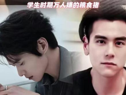 从今天起 看好你身边的每一个潜力股 #张凌赫 #王安宇 #彭于晏 #魏大勋 #陈飞宇