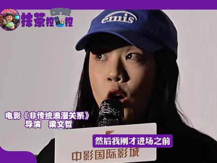 女导演电影被遭男性疯狂举报,导演硬刚:我没冒犯,只是没讨好