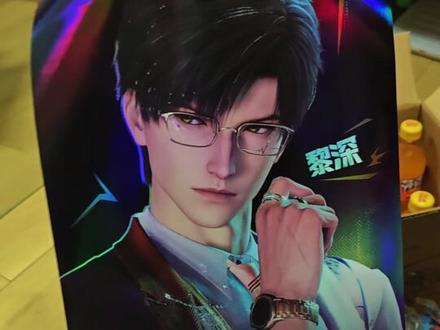 都去买恋与深空的这个海报
天呐天呐,这个海报,这个飞机盒,这个留言
板,37.5买不了吃亏买不了上当,太美貌了。
#恋与深空黎深 #黎深 #恋与深空芬达 #开箱