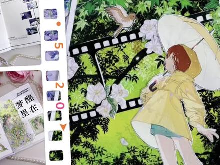 手帐拼贴教程|新手也能学会的超美排版✨
✨今天给小伙伴们带来的是@Vicky🍭 老师做的拼贴返图🤩不只有美美的手帐拼贴可以欣赏,还有超详细的拼贴思路和教程🎉
✨ 从清新田园到暗黑童话,不同风格的胶带碰撞出不一样的火花,每一页都是亲手创造的小世界🏰
✨手帐本不仅是记录,更是藏在日常里的浪漫仪式感呀🌹
✨小伙伴们趁美美春日一起贴起来吧🎊