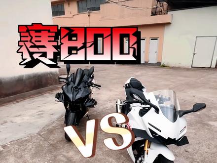 两三的预算是张雪500rr还是赛800#二手摩托车 #金华二手摩托车#金华收二手摩托车